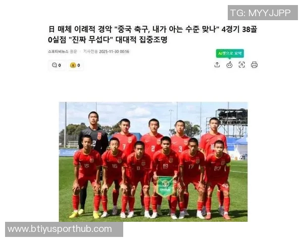 帅惟浩谈中乙经历提升身体对抗能力助力国际赛事表现