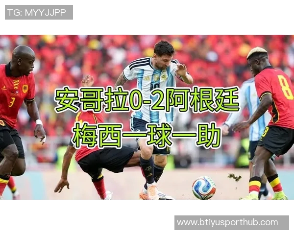 安哥拉队长赛后自豪展示与梅西交换的签名球衣将永久珍藏