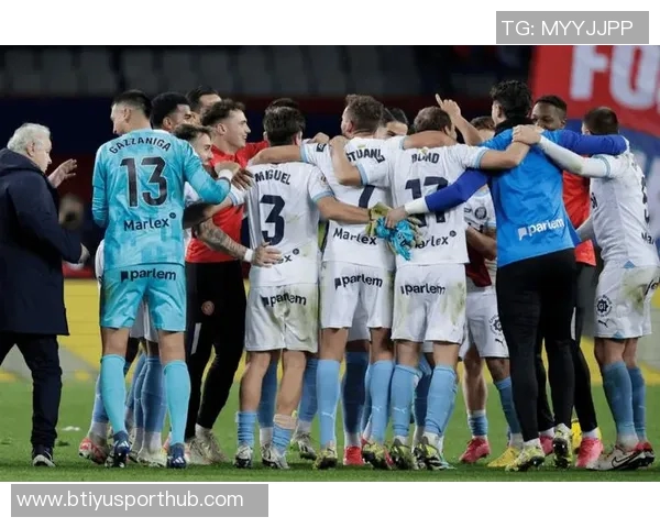 皇家社会主场迎战强敌有望反弹争取胜利展现实力